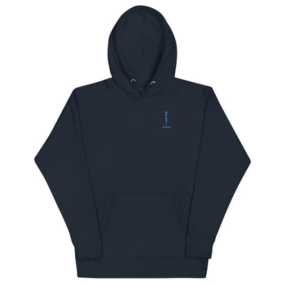 Rise and grind Hoodie